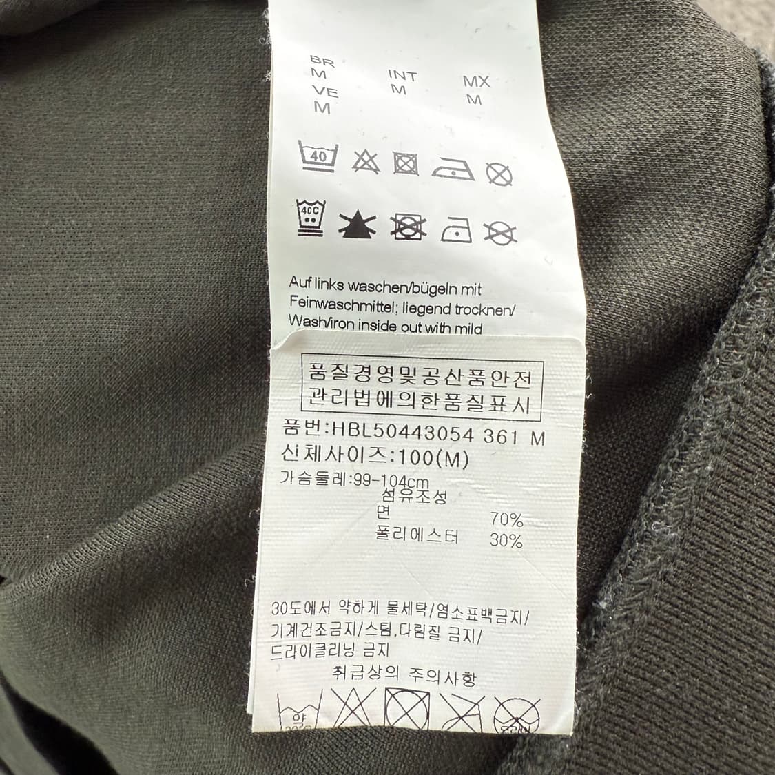[M] 휴고 보스 카키 맨투맨 상품이미지6