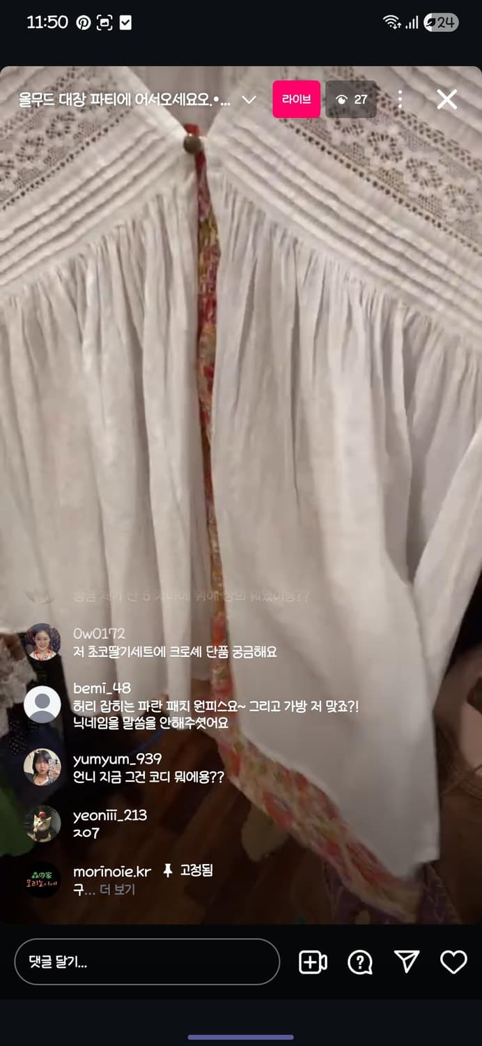 전서연님 결제창 상품이미지1