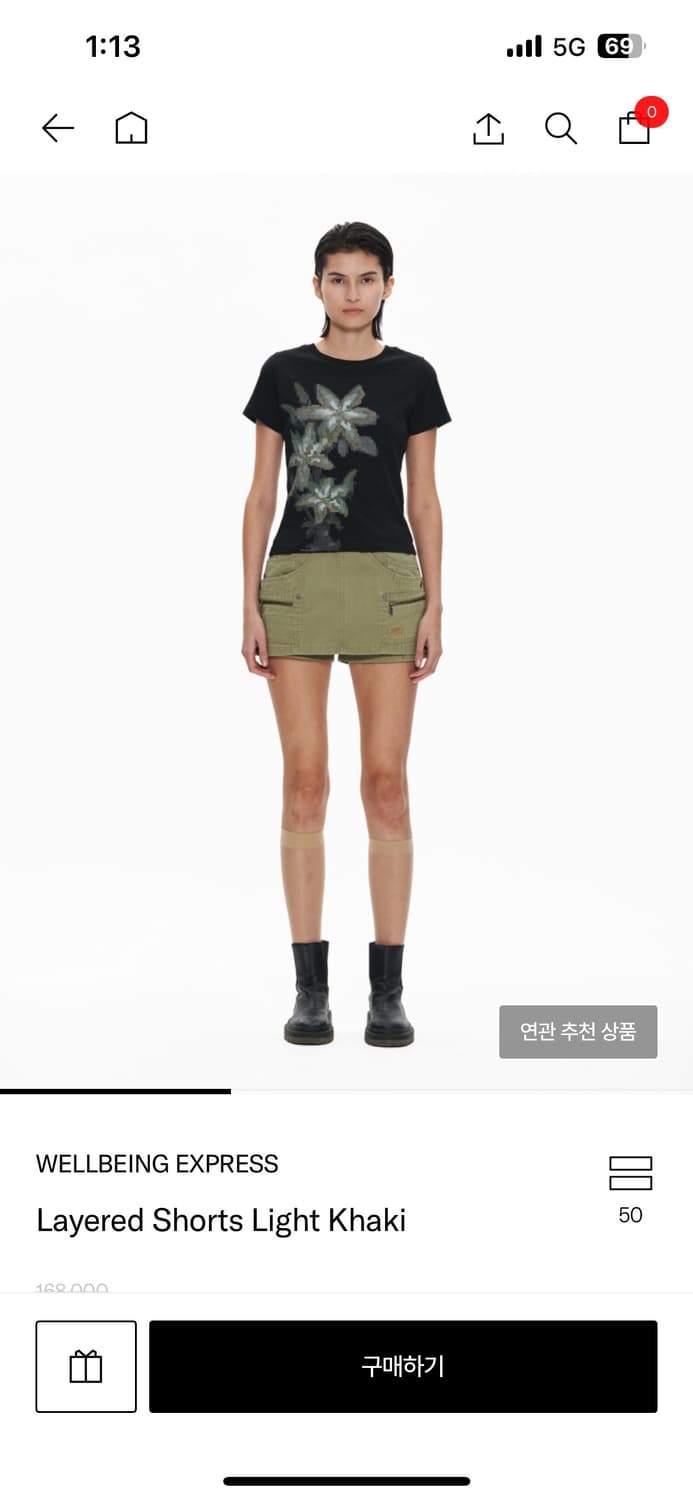 WELLBEING EXPRESS Layered Shorts 카키 상품이미지1