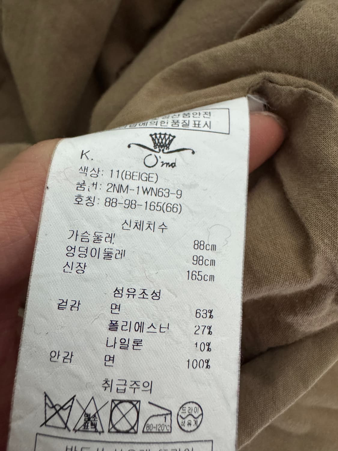 여성 오즈세컨 유틸리티 후드 야상 자켓 2 상품이미지4