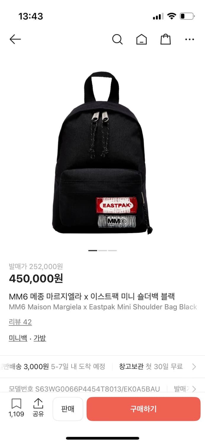 MM6 메종 마르지엘라x이스트팩 미니 숄더백 블랙 상품이미지2