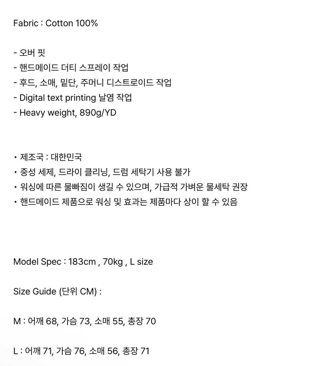 로어링라드 인디펜던트 워시드 후드 더티 화이트 L 상품이미지4