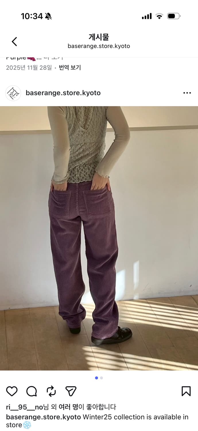 베이스레인지 타조 와이드 팬츠 Cue Purple 상품이미지3
