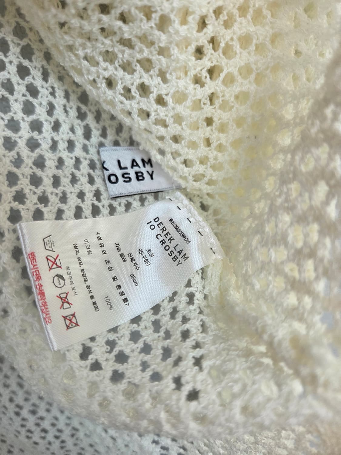 데렉램   망사니트 상품이미지5