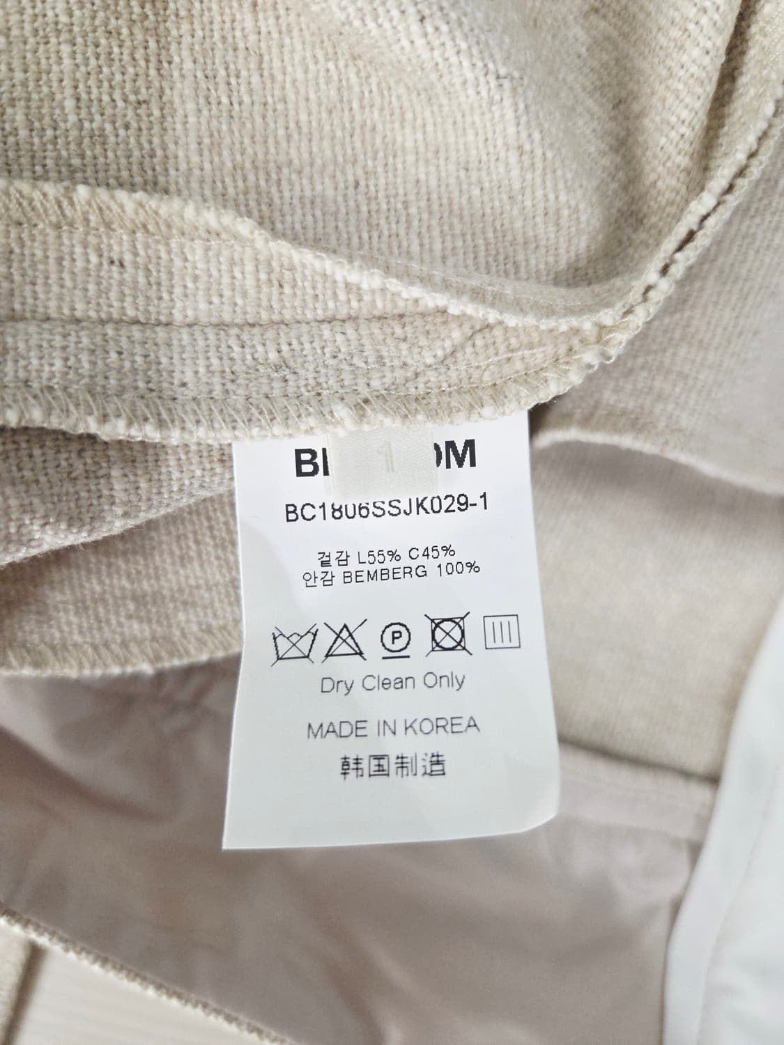 BLOSSOM 블러썸 린넨 코튼 숏팬츠 반바지 상품이미지6