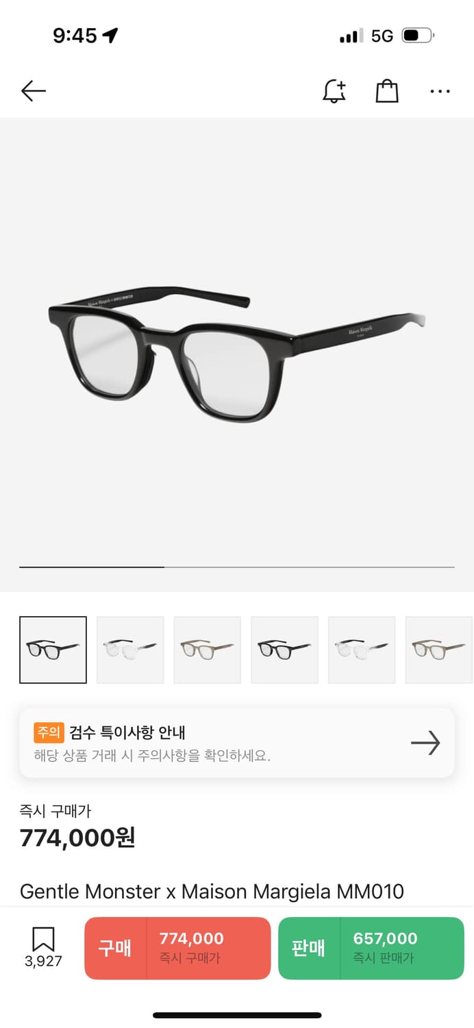 젠틀몬스터 메종 마르지엘라 mm010 상품이미지6
