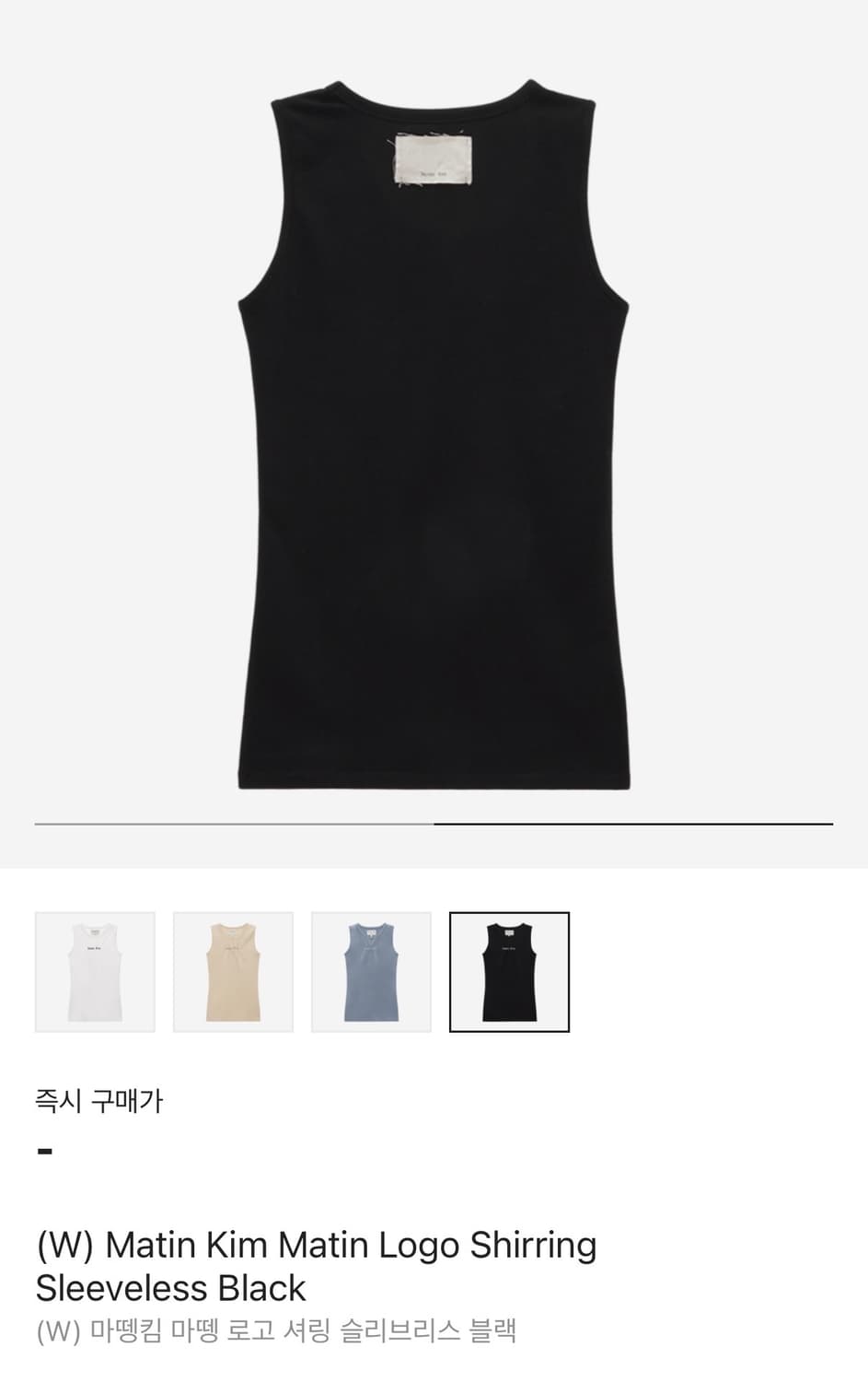 마뗑킴 마뗑 로고 셔링 슬리브리스 나시 블랙 상품이미지2