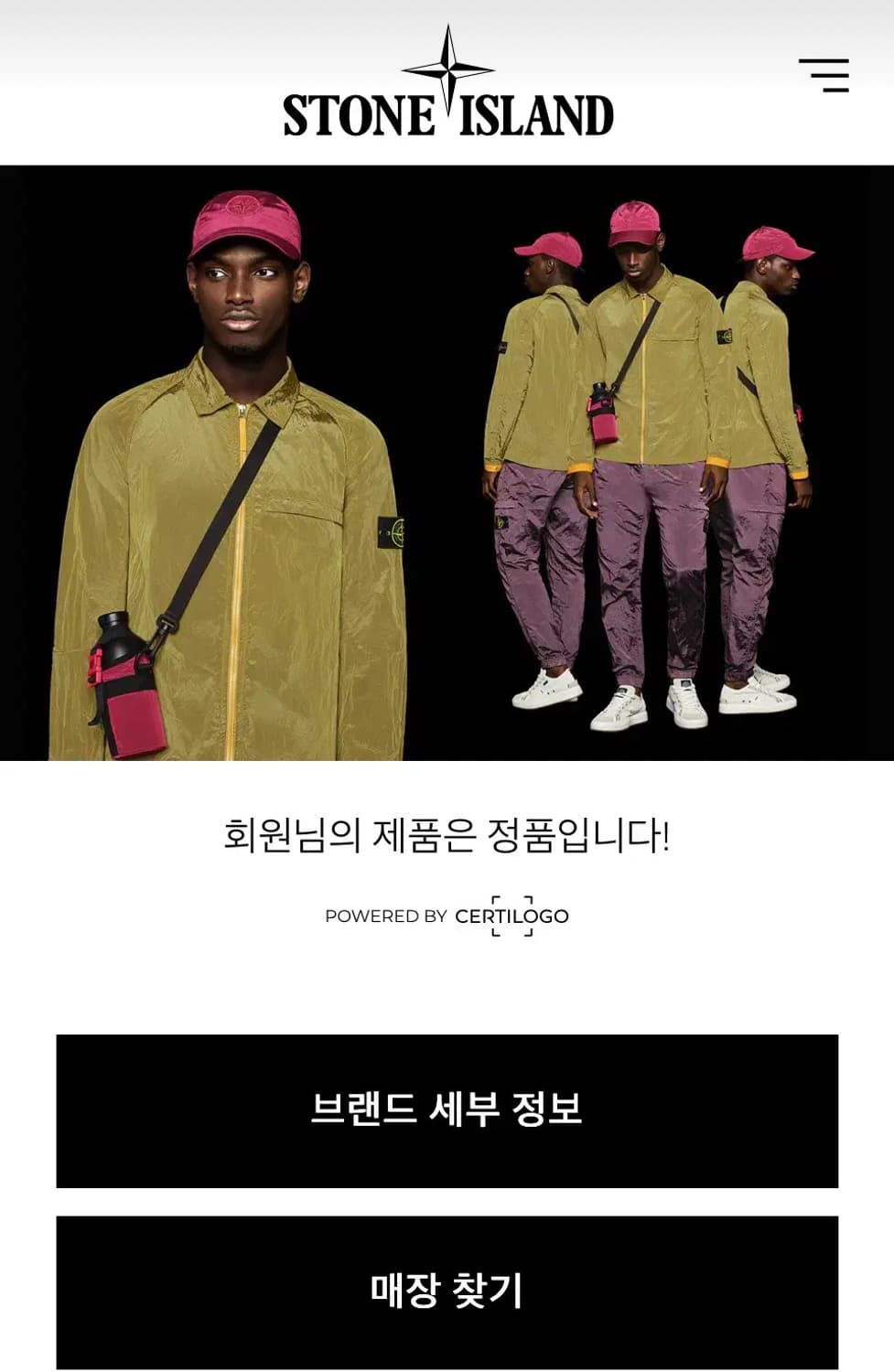 (M)스톤아일랜드 코튼 와펜 맨투맨 화이트 상품이미지6