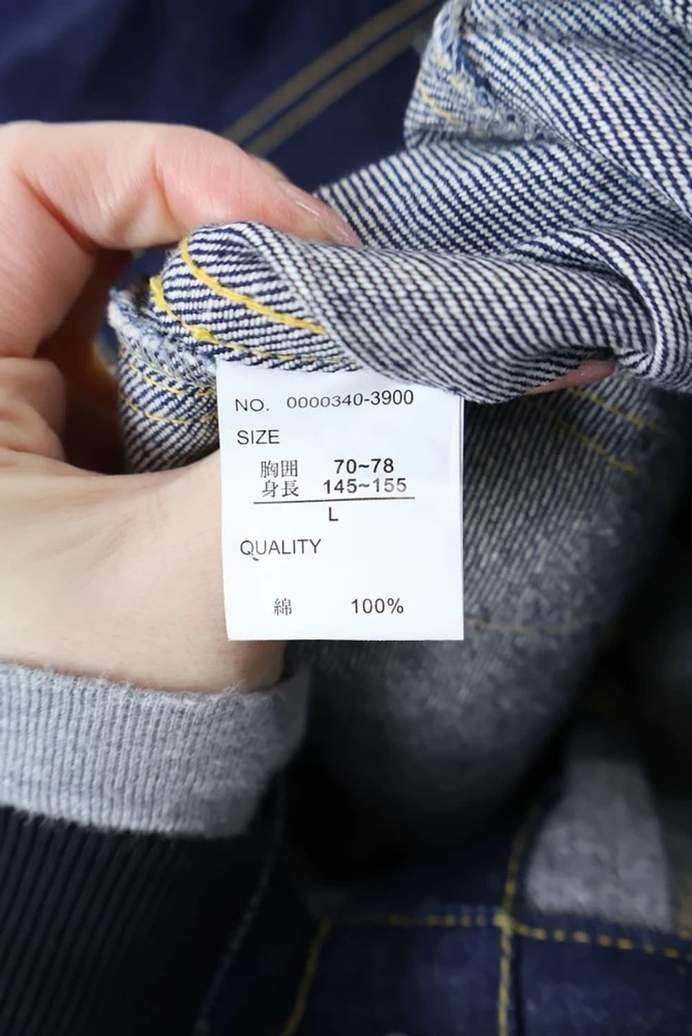 Body Glove Embroidered Denim Jacket 상품이미지8