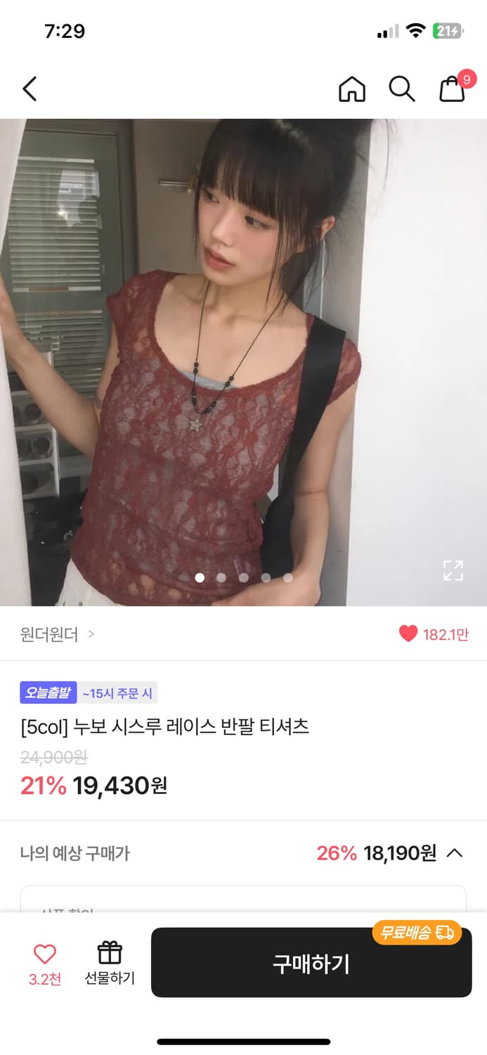 원더원더 누보 시스루 레이스 반팔 티셔츠 상품이미지3