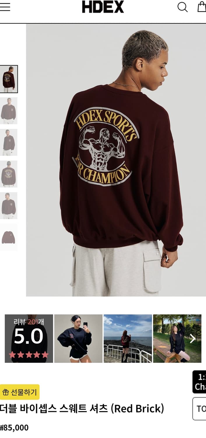 [2XL]HDEX 바이셉스 맨투맨/레드브릭 상품이미지2