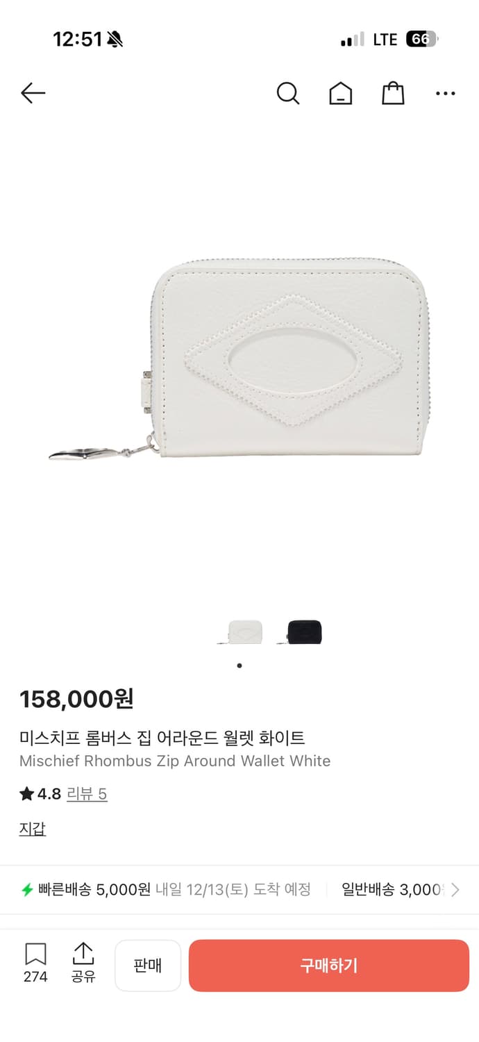 미스치프 롬버스 집 어라운드 월렛 화이트 ( 지갑 ) 상품이미지5