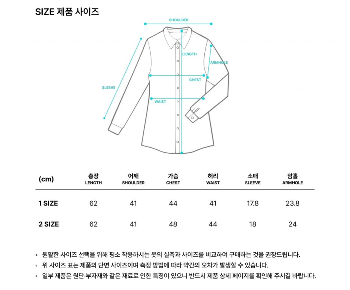 DRAPE COLLAR BLOUSE (YELLOW CHECK) 상품이미지5