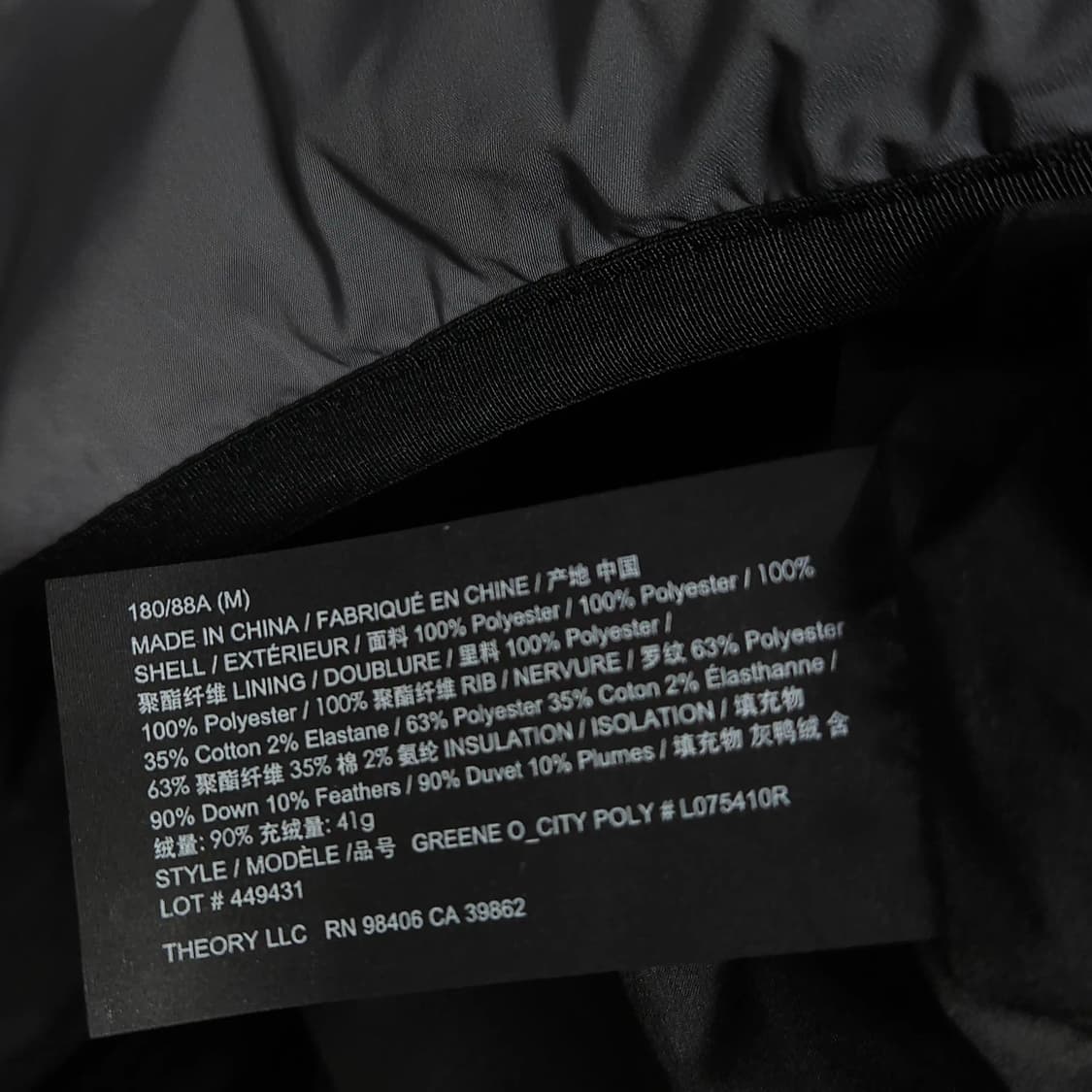 95~100)Theory 띠어리 덕다운 패딩 베스트 카키그레이 상품이미지7