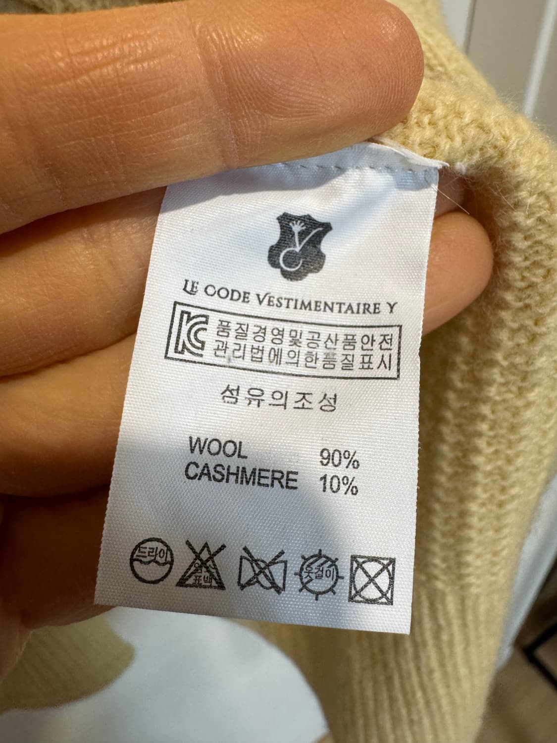 예지스 코스모폴리탄줄라이 스트링 가디건 상품이미지3