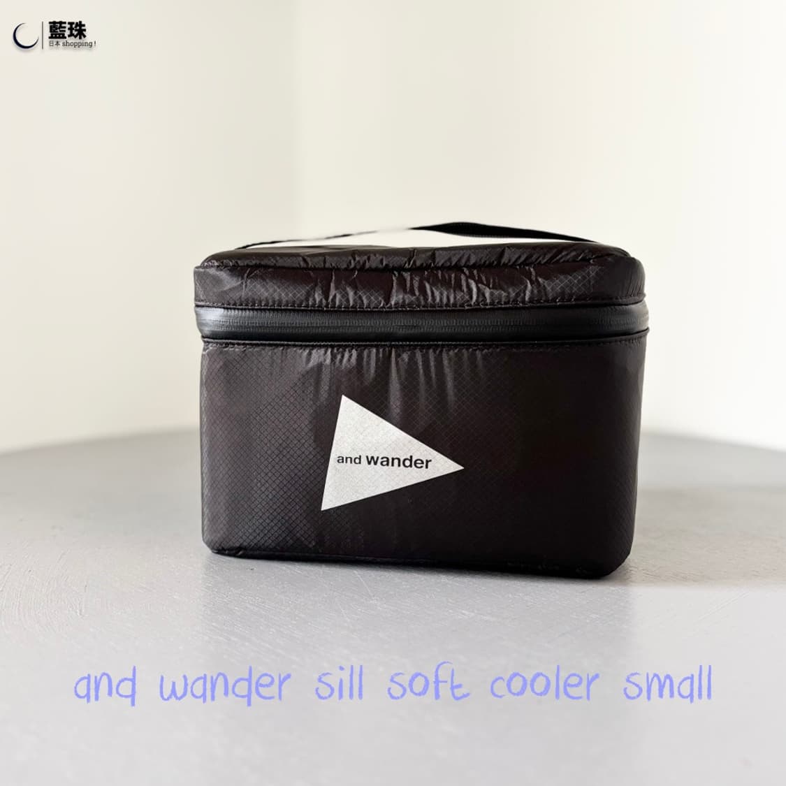 앤드원더 and wander 캠핑 실 소프트쿨러 차콜 574-497727 상품이미지1