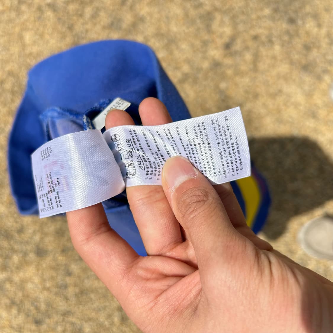 아디다스(Adidas) 에콰도르 트랙탑 져지 상품이미지7