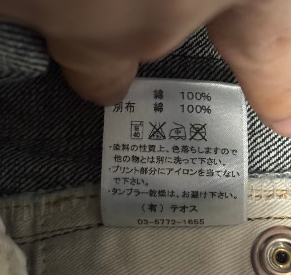 아트모스 Atmos 레오파드 포켓 인디고 데님 일본제 M 상품이미지9