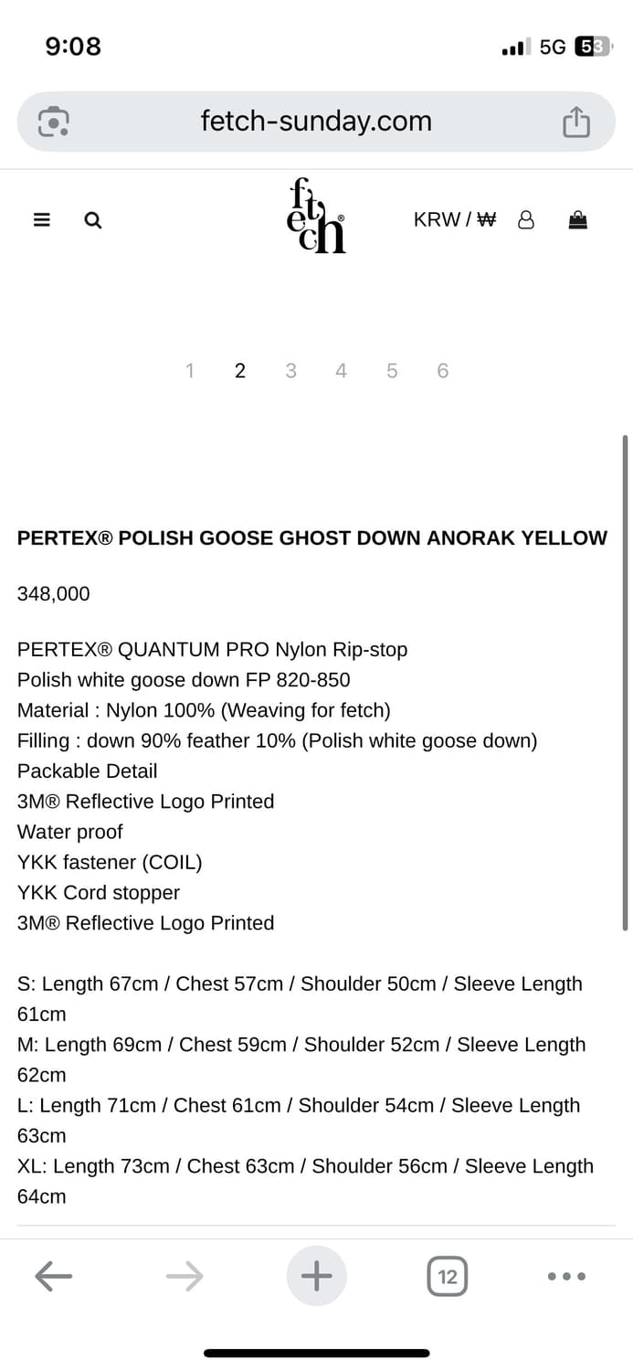 패치선데이 경량패딩xl 상품이미지2