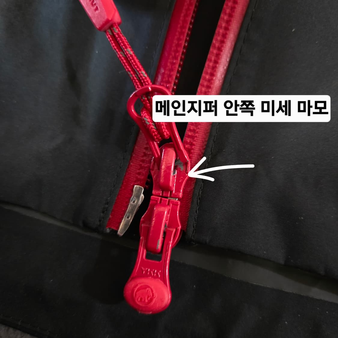 새상품급 마무트 고어텍스 팩라이트 헬리오스 자켓 바람막이 XL(아시아) 상품이미지6