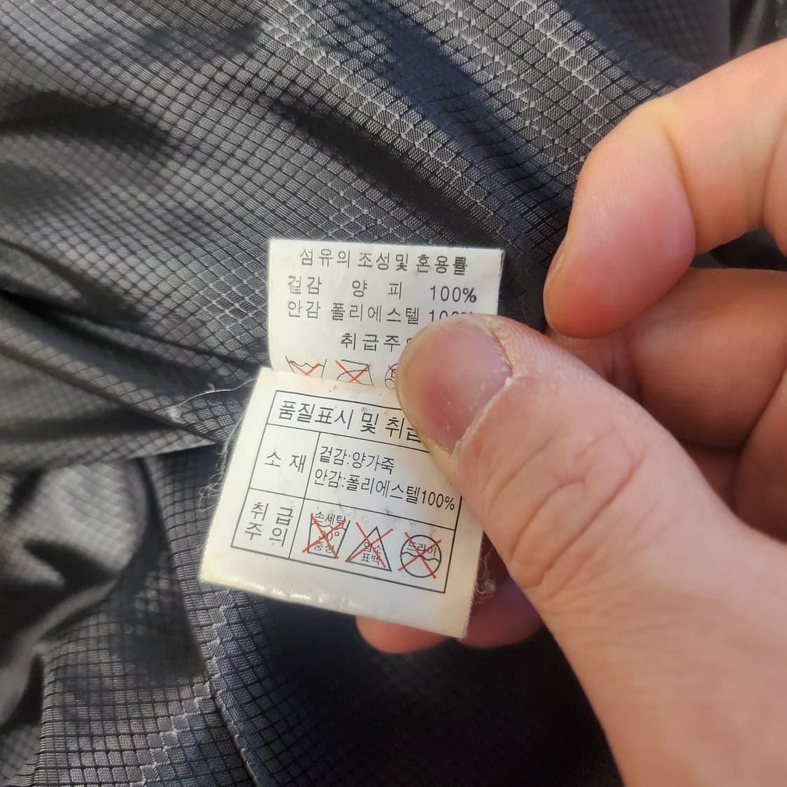 여성 양가죽 자켓 상품이미지5