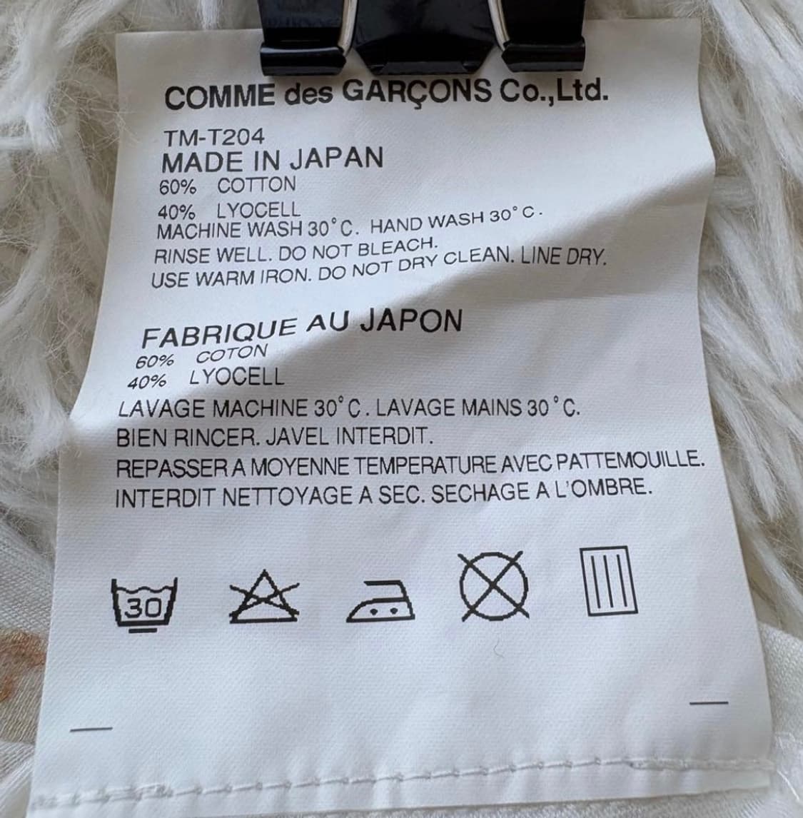 M)tricot COMME des GARCONS 크로셰 레이스 티셔츠 상품이미지7