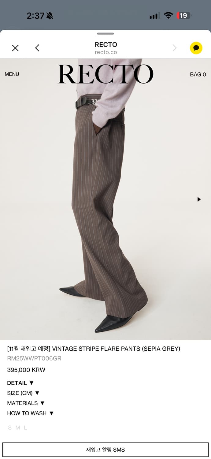 렉토 빈티지 스트라이프 플레어팬츠 세피아 그레이 s 상품이미지1