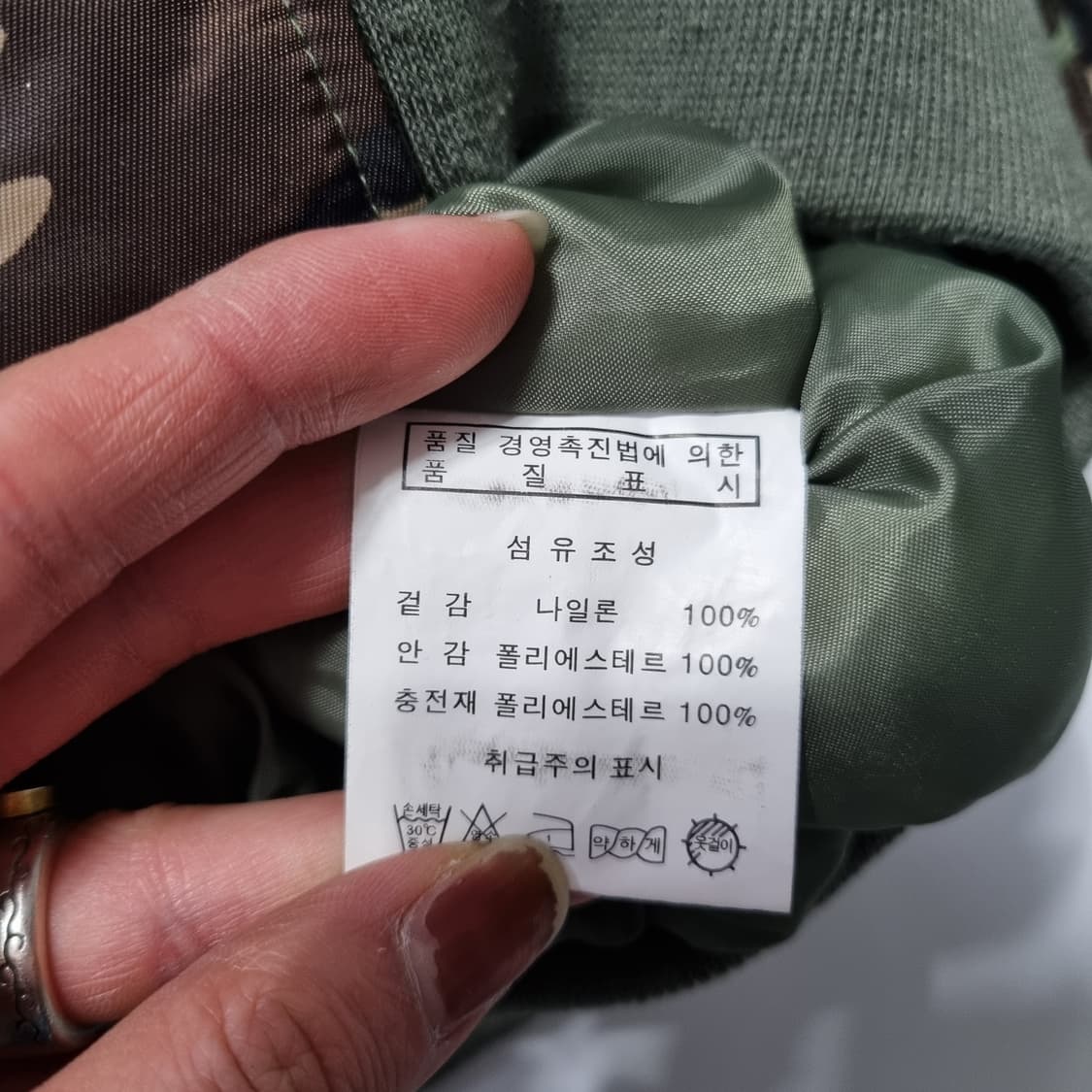 카모 항공점퍼  상품이미지5