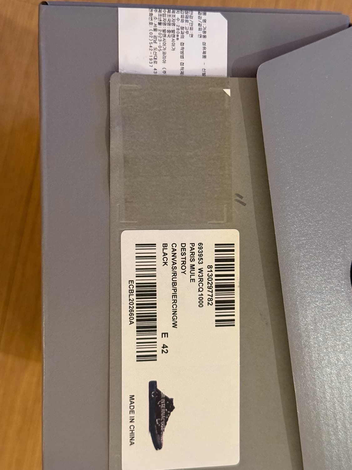 발렌시아가 Destroy Paris 뮬 42 새상품 상품이미지3