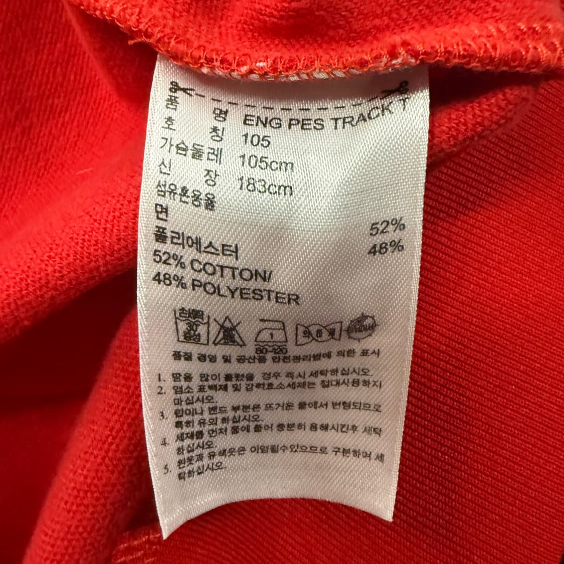 아디다스 잉글랜드 레드 트랙탑 져지 상품이미지6