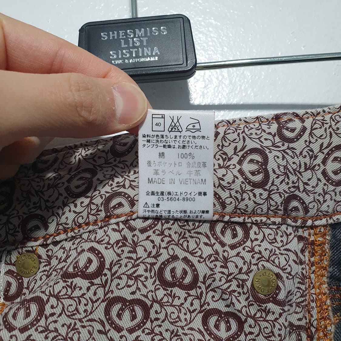 에드윈 웨스턴 흑청 데님 팬츠 Blue Trip 도밍고 세미 플레어 진 상품이미지6