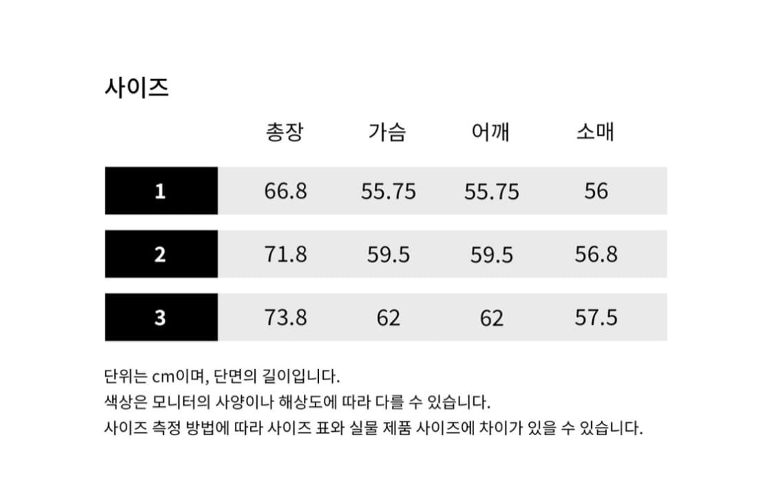침착맨 굿즈 캄다운맨 맨투맨 새제품 상품이미지4