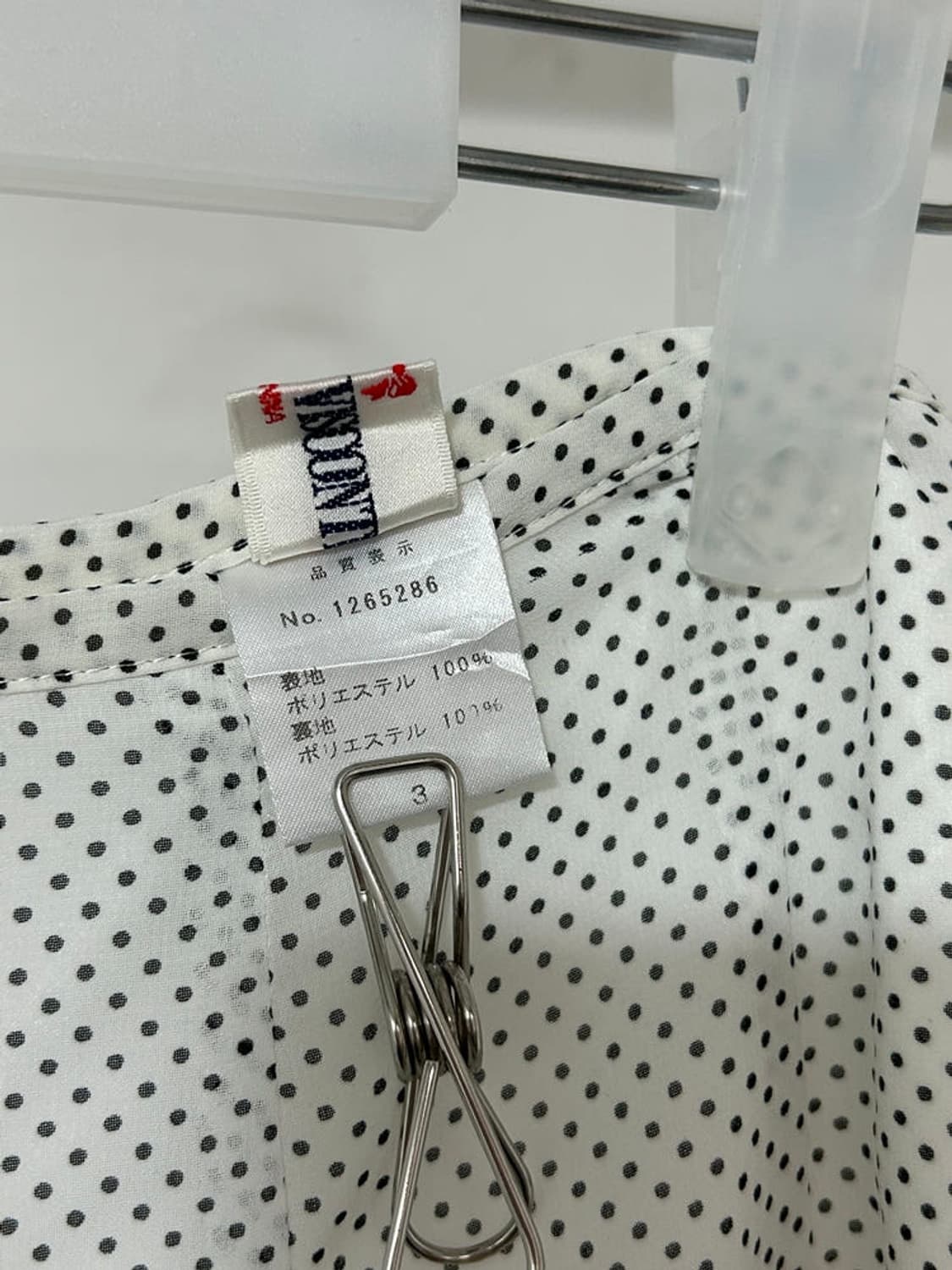 vtg skirt 상품이미지4