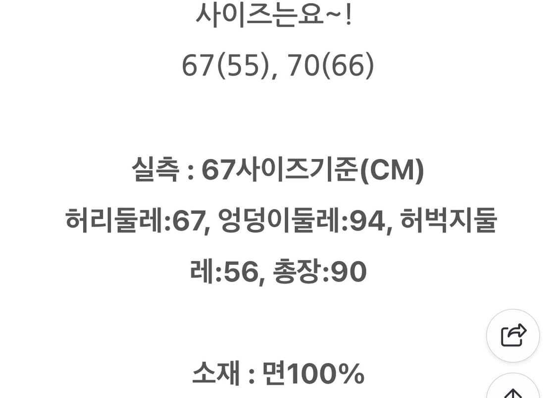 studio tomboy 스튜디오톰보이 데님 팬츠 상품이미지7