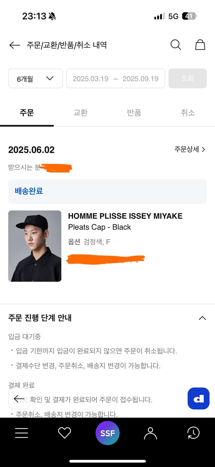 옴므플리세 홍태준 모자 볼캡 판매합니다 상품이미지3