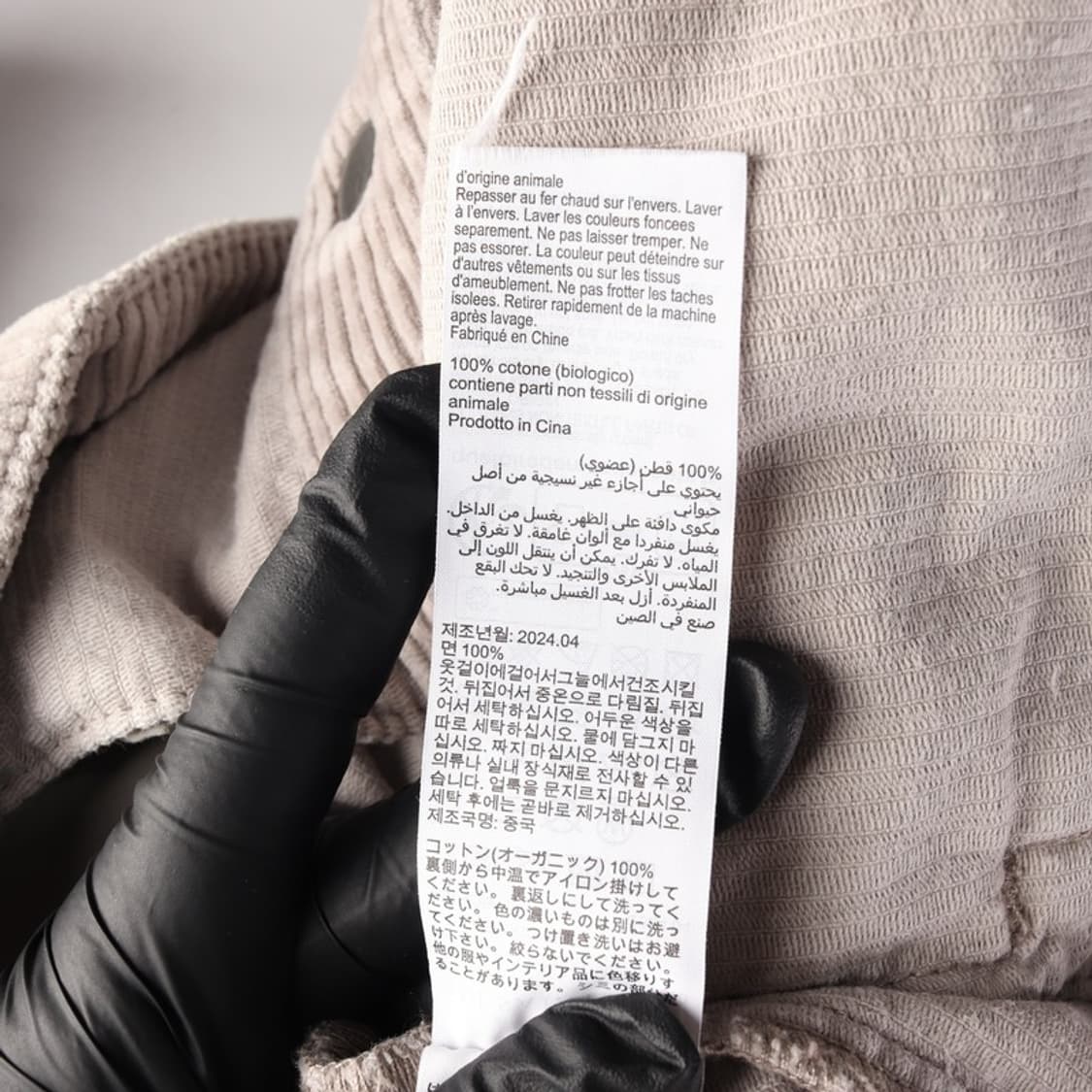 ALLSAINTS 그레이 코듀로이 셔츠 자켓 XL 상품이미지6