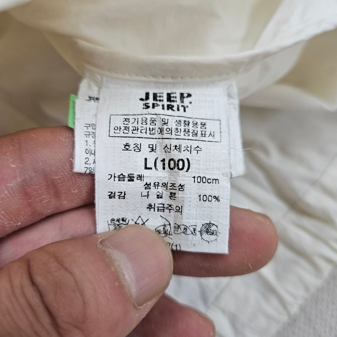 L 지프 헤리티지 로고 바람막이 자켓 0608Y 상품이미지4
