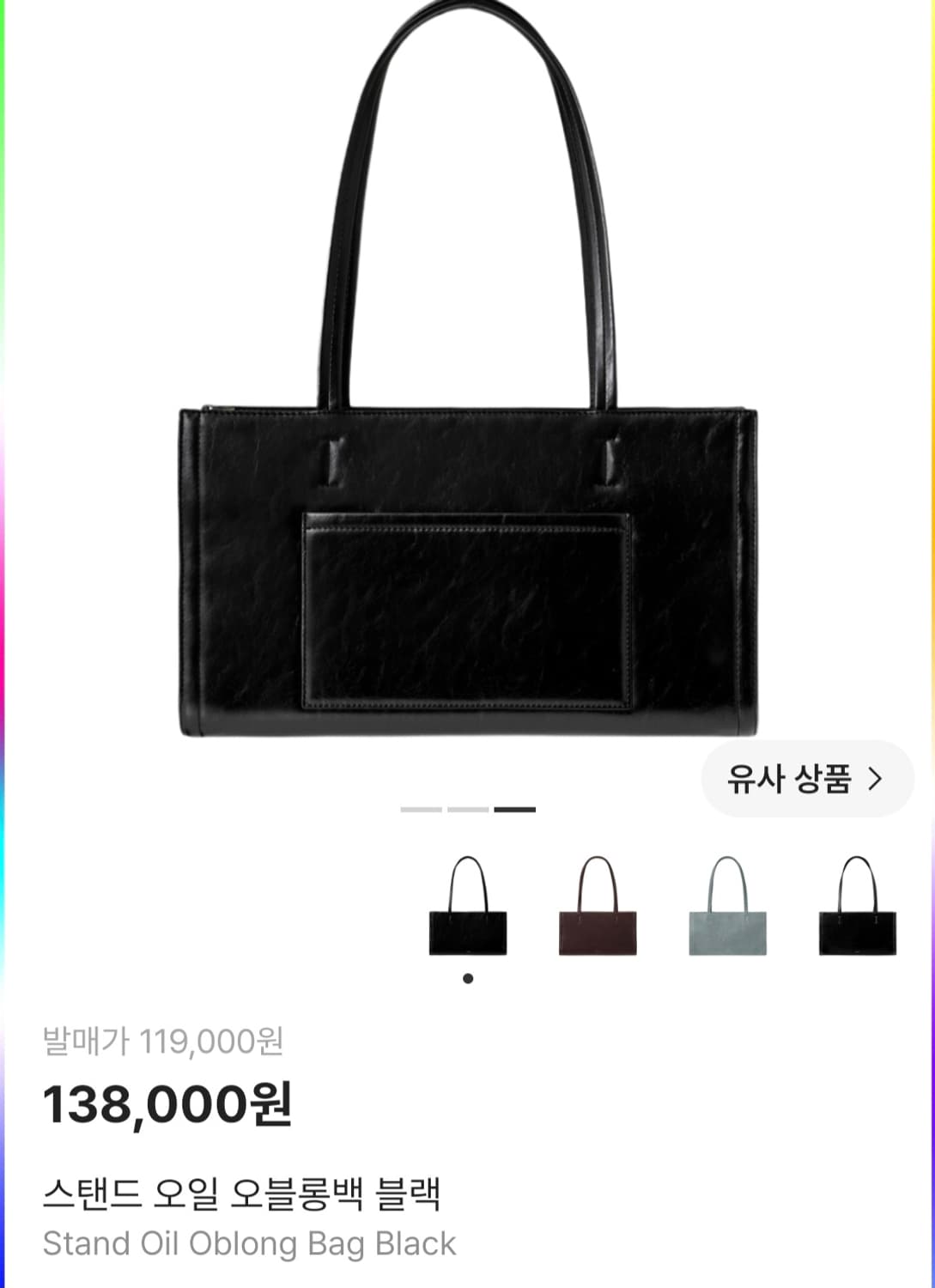 스탠드 오일 오블롱백 블랙 상품이미지3