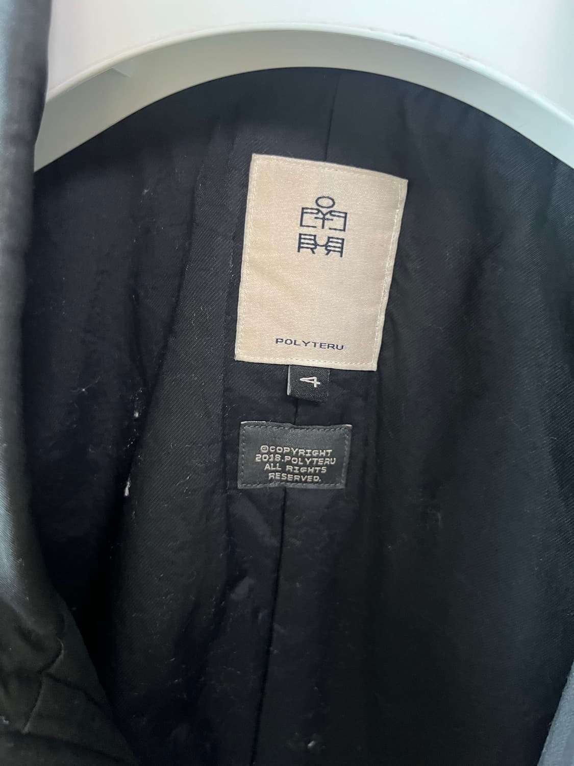 폴리테루 hvc 파카 블랙 4 상품이미지3