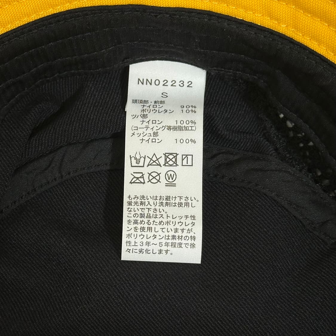 노스페이스 재팬 버킷햇 상품이미지5