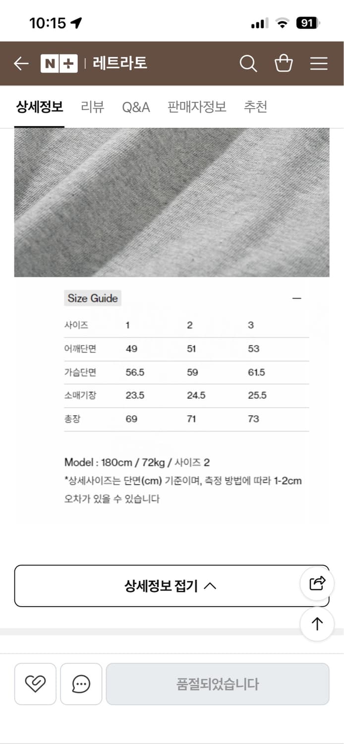 리넥츠 티셔츠 2 상품이미지3