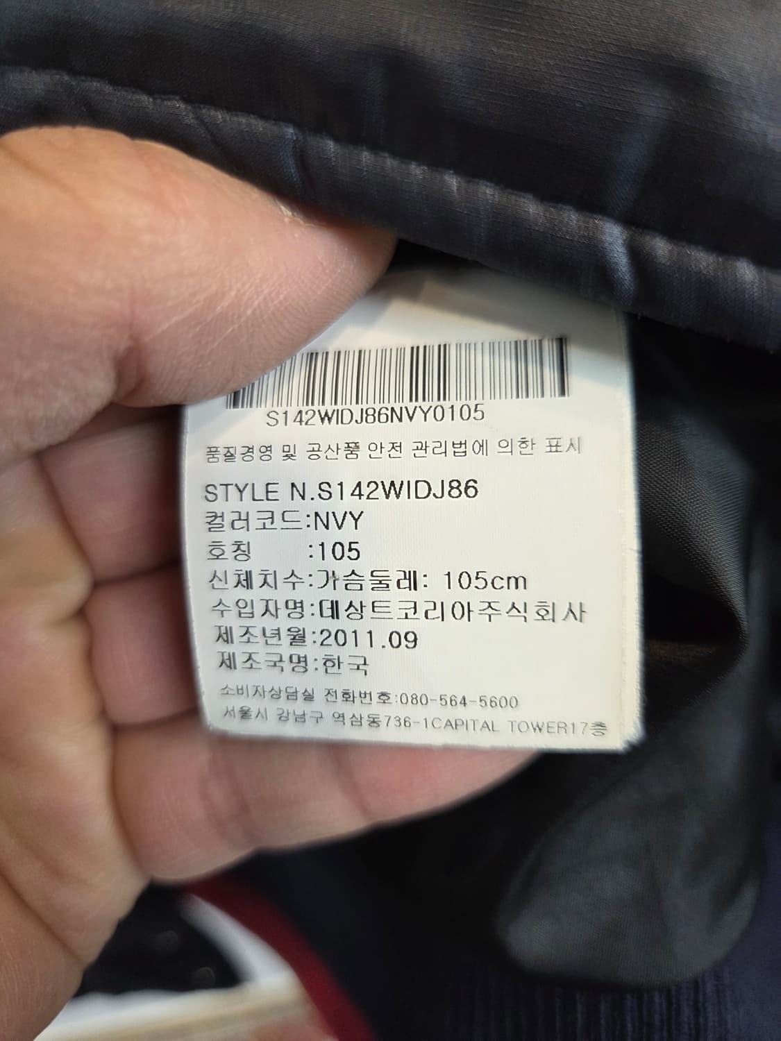 데상트 추신수 스타디움 덕다운 패딩 xl 상품이미지4