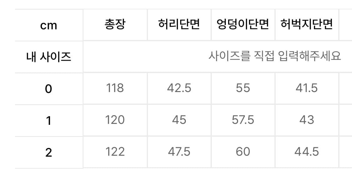 아이돈워너셀 브라운 벌룬 팬츠 상품이미지3