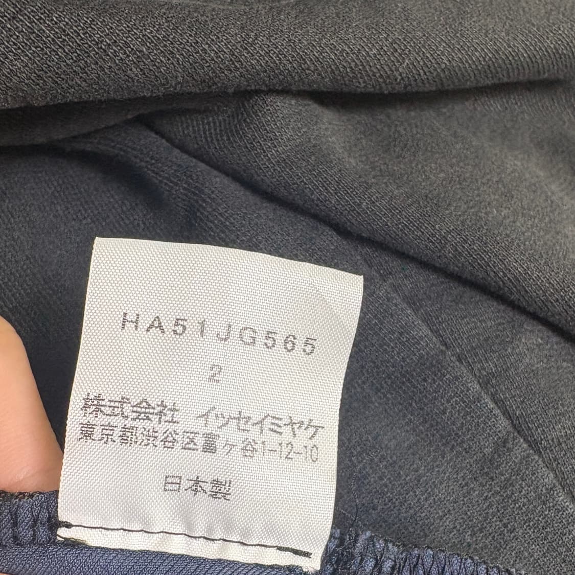재판매) 이세이미야케 HAAT 져지 미디스커트 상품이미지3