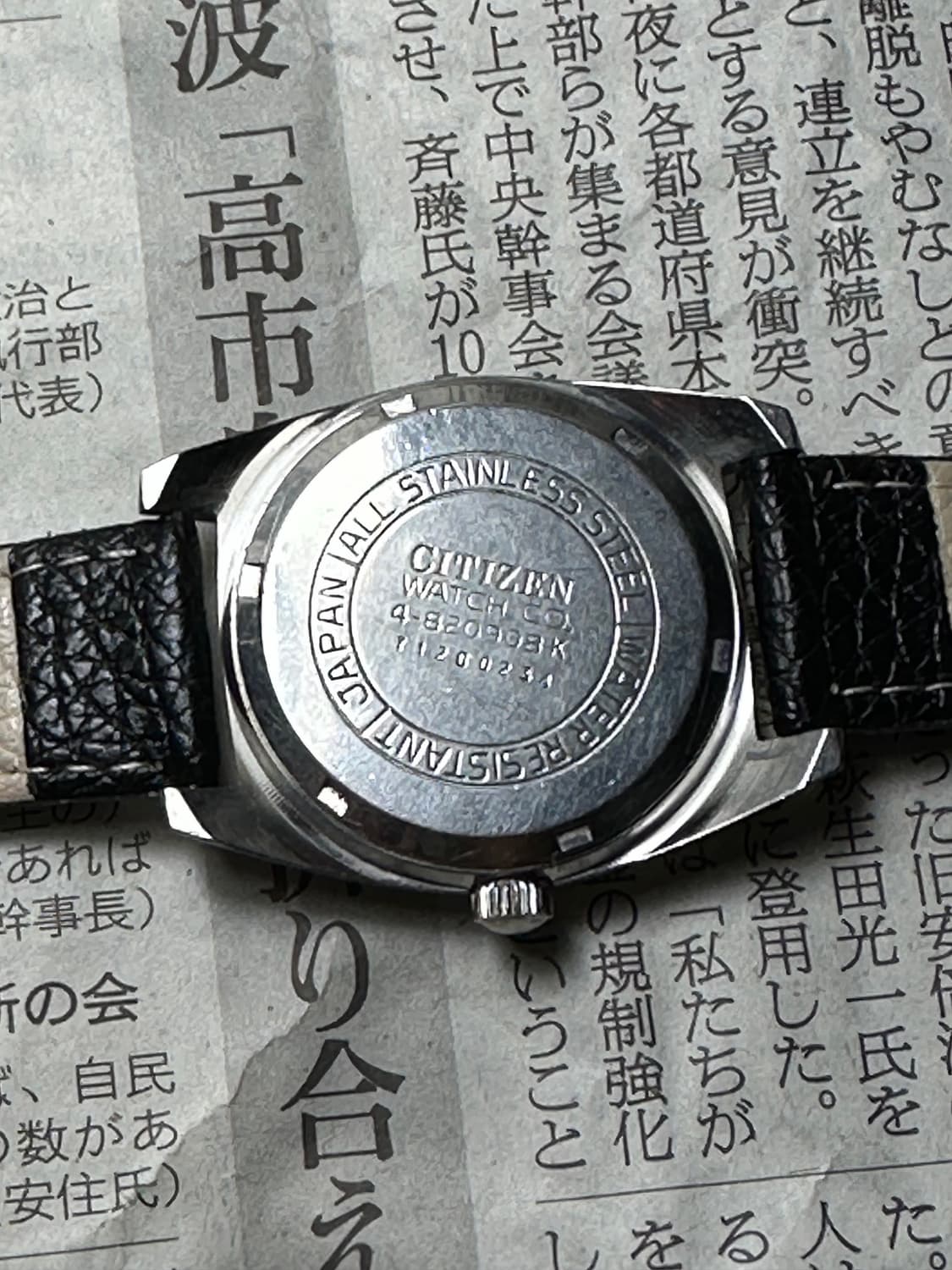 CITIZEN  17 JEWELS 상품이미지6