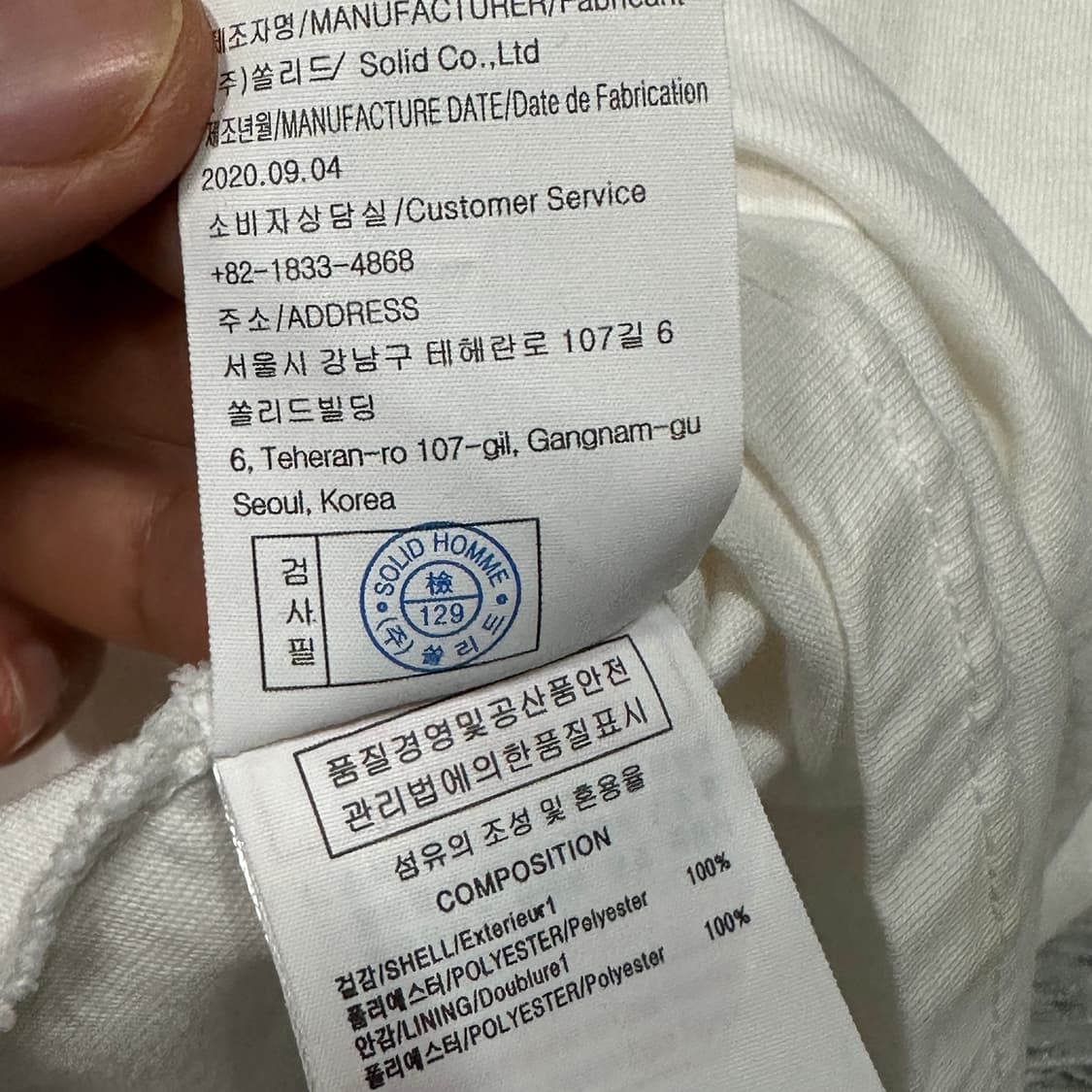 우영미 플라워 프린팅 롱슬리브 화이트 50 상품이미지9