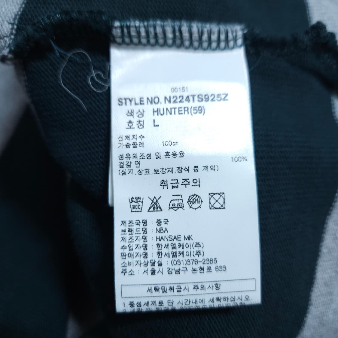 NBA) L 남자 GSW 골든스테이트 폴로티 럭비티 / 왕눈이샵 상품이미지9