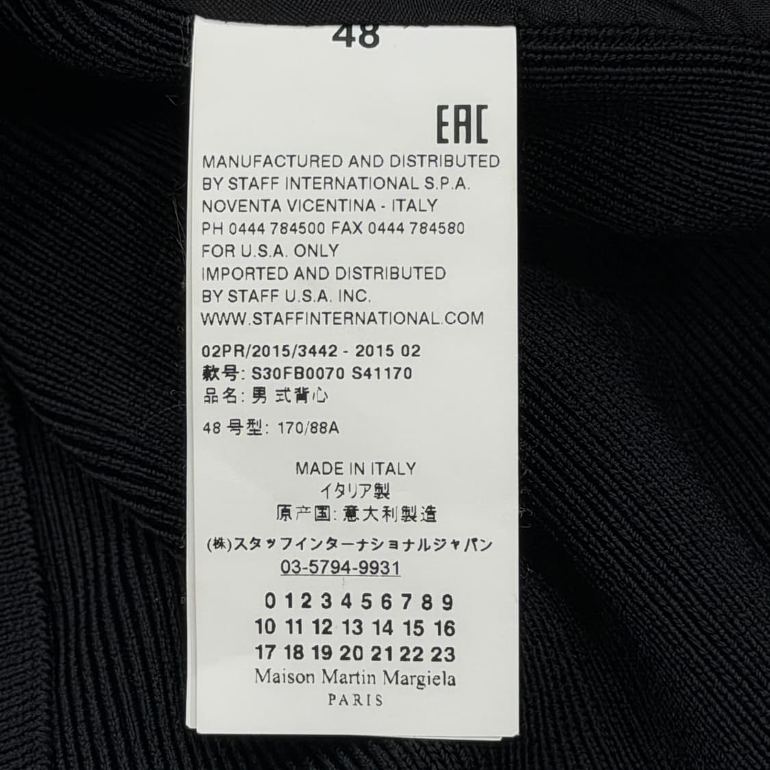15FW 메종마르지엘라 스티치 베스트 조끼 블랙 48 상품이미지5