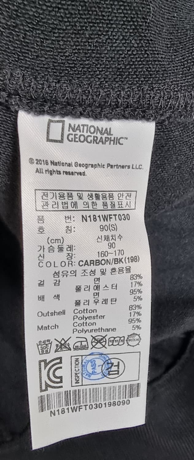 내셔널지오그래픽 여성자켓 90 상품이미지8