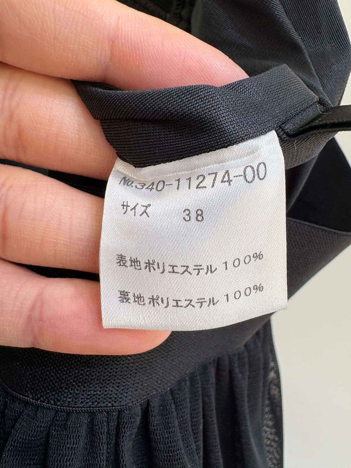 JUNO (Made in Japan) 미디 스커트 상품이미지8